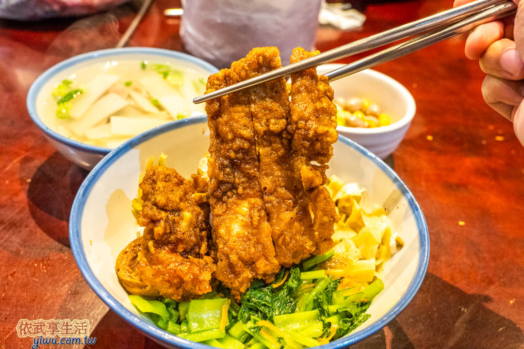 鶯歌老街美食