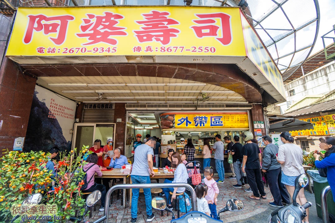 鶯歌老街美食