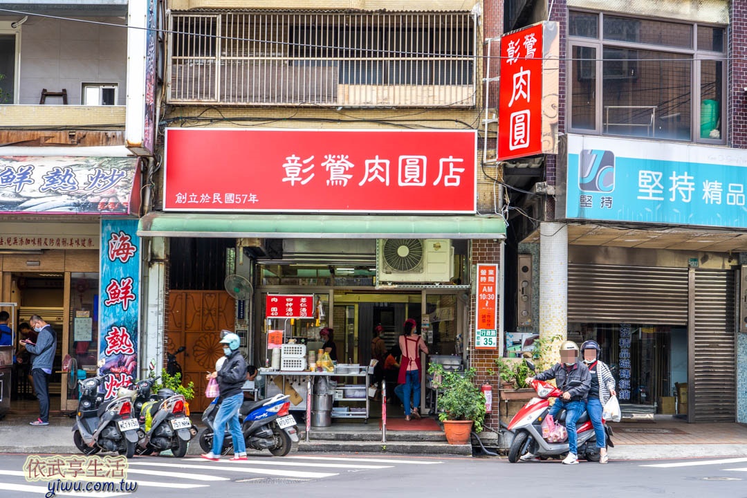 鶯歌老街美食