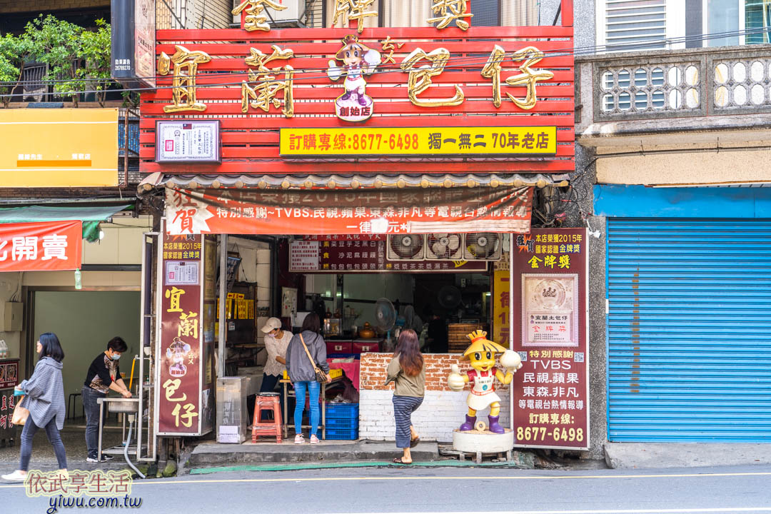 鶯歌老街美食