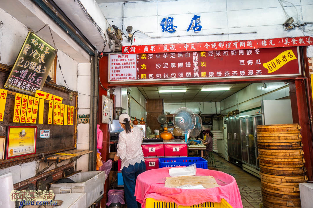 鶯歌老街美食