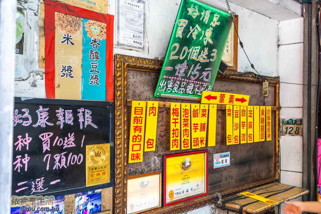 鶯歌老街美食