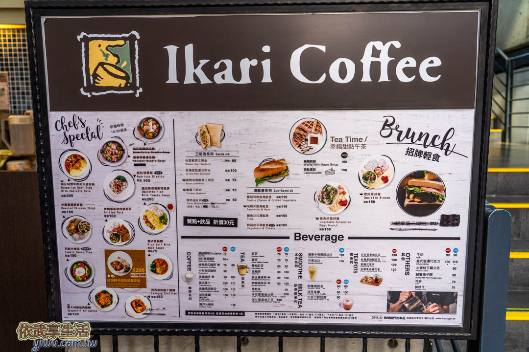 鶯歌陶瓷博物館