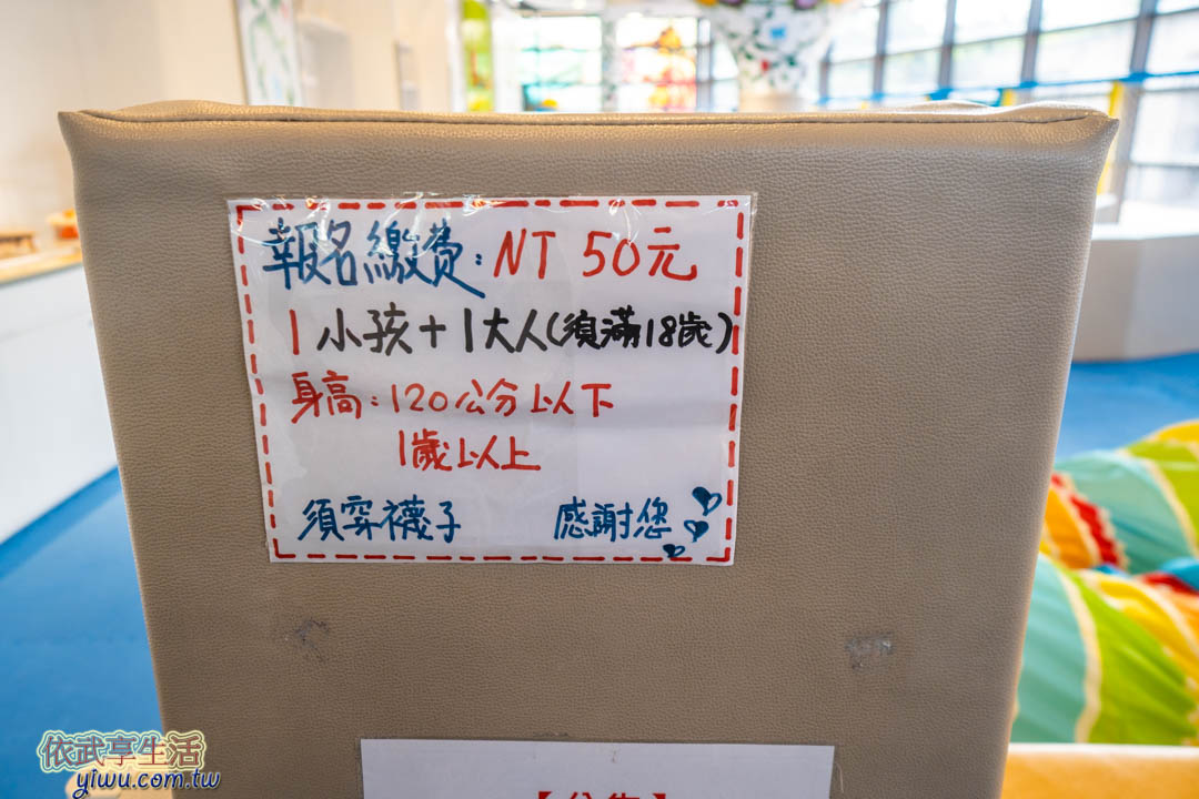 鶯歌陶瓷博物館
