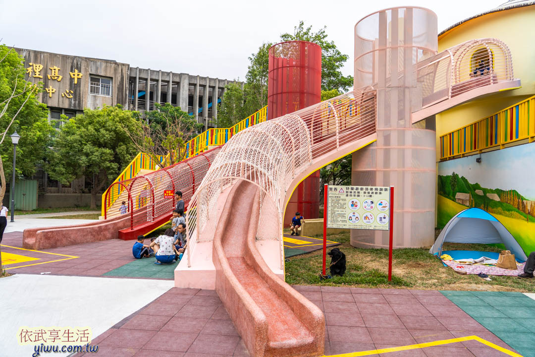 灣麗親子公園
