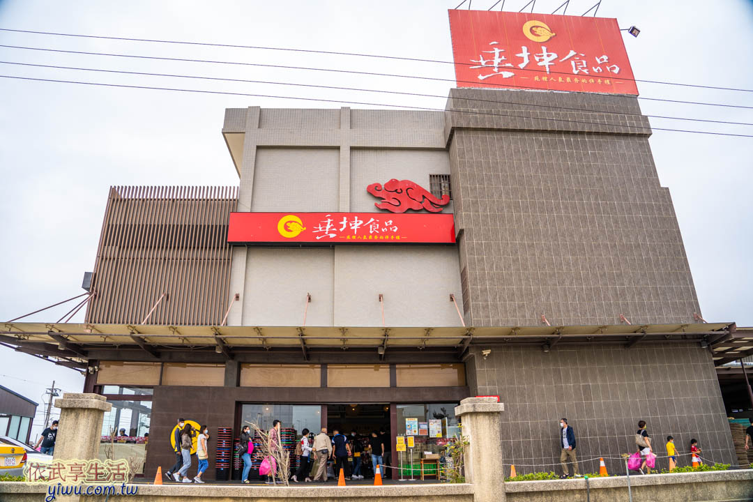 垂坤旗艦店