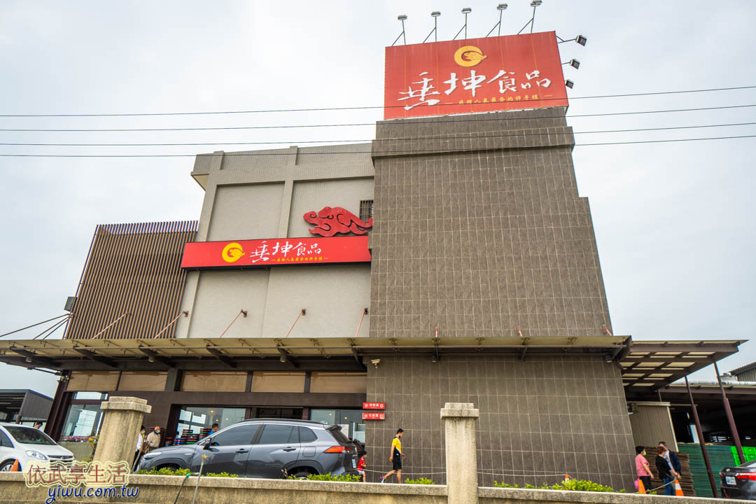垂坤旗艦店