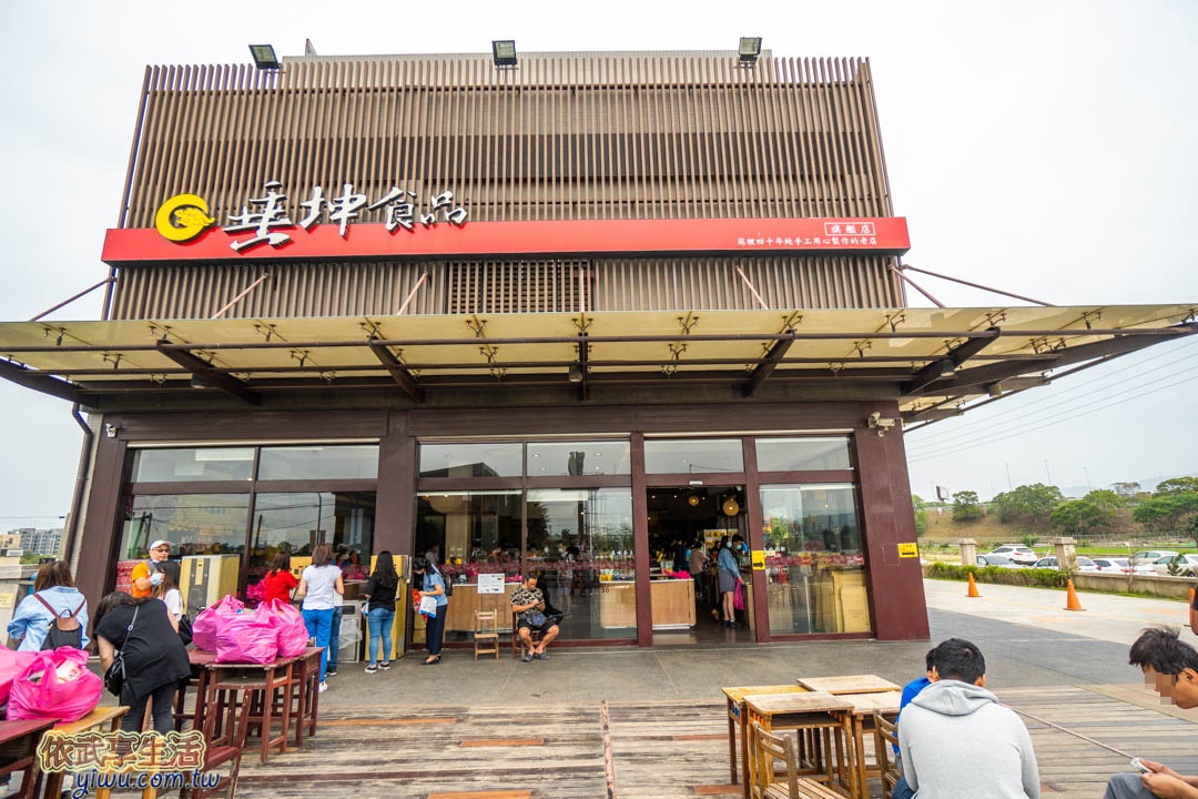 垂坤旗艦店