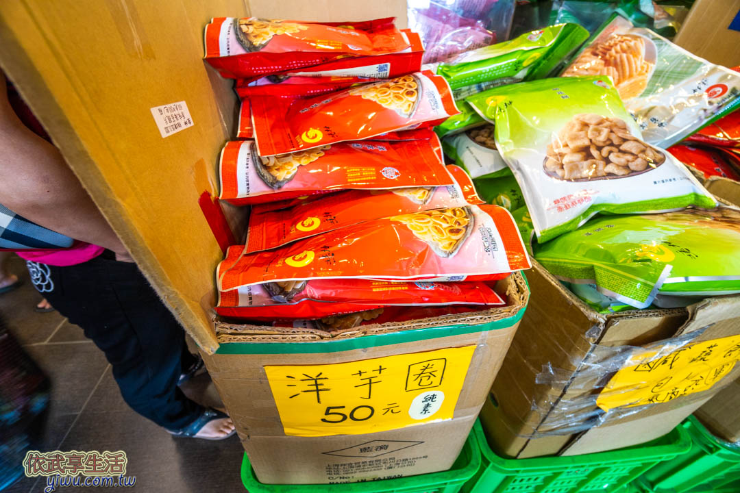 垂坤必買