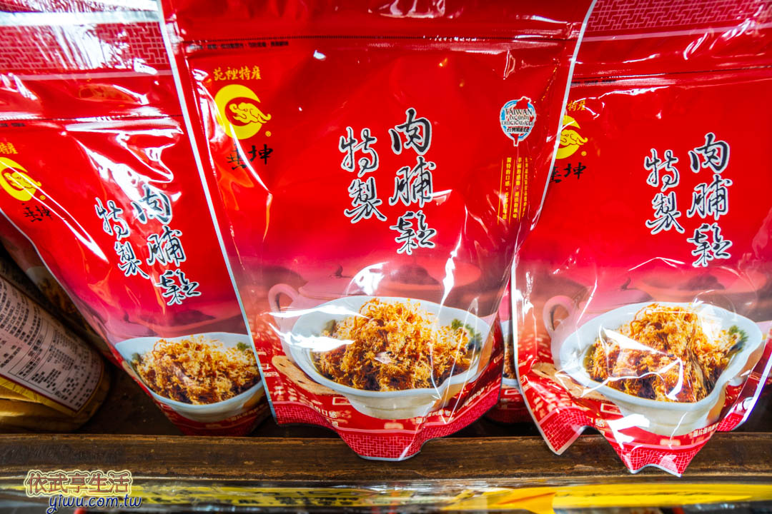 垂坤人氣商品