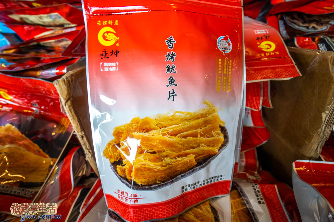 垂坤必買
