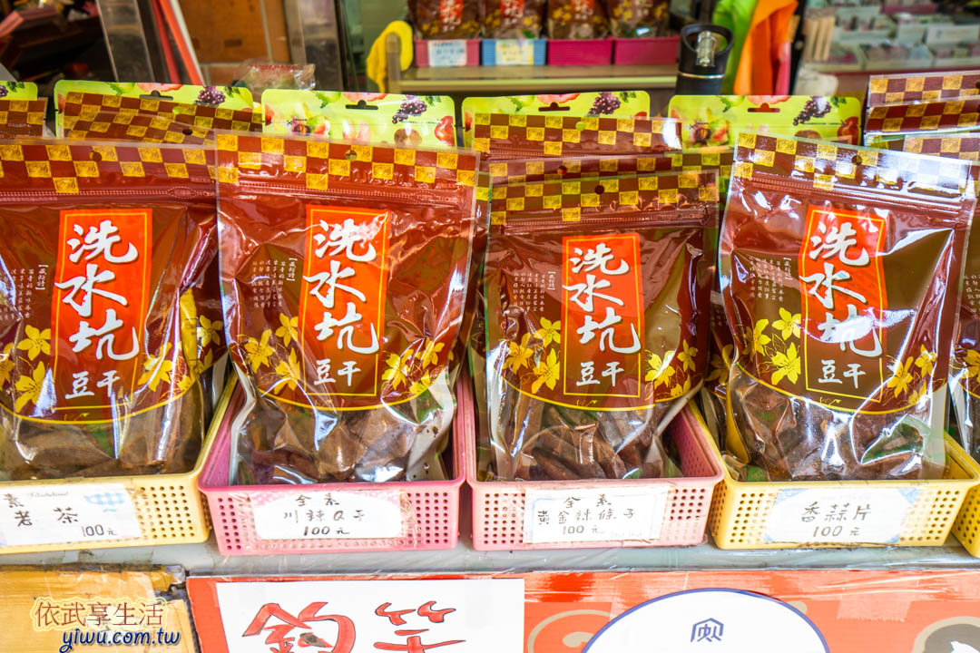 泰安老街