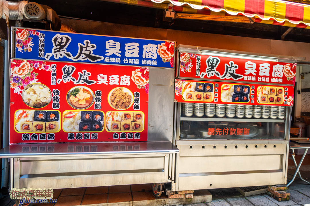泰安老街
