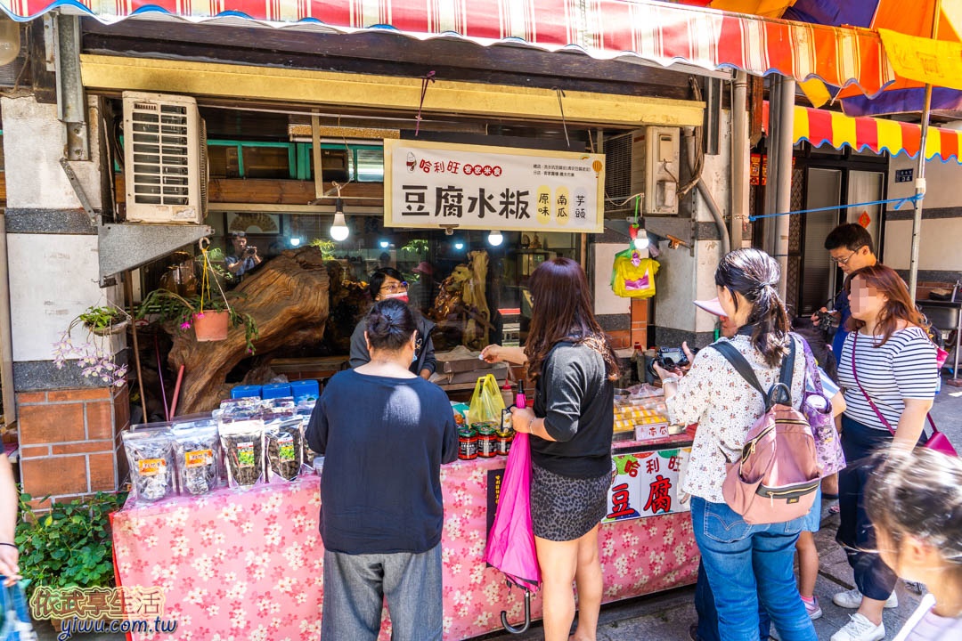 洗水坑豆腐街