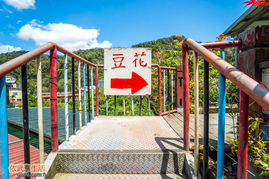 苗栗泰安老街
