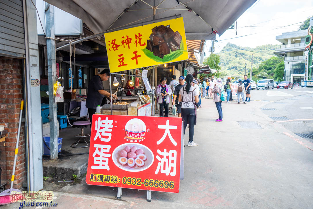 苗栗泰安老街