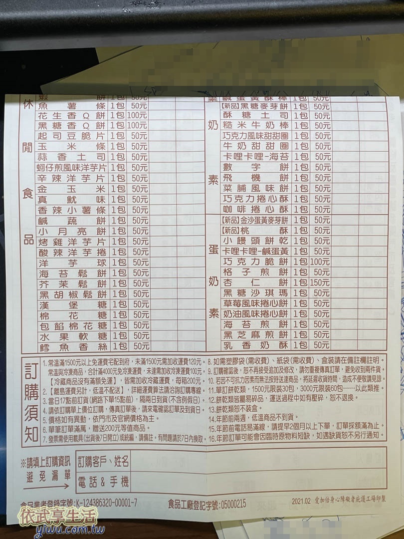 垂坤目錄照片