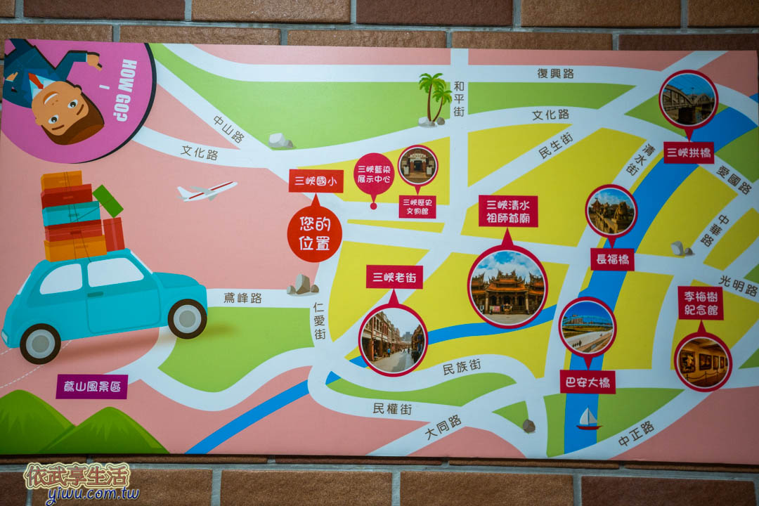 三峽老街地圖