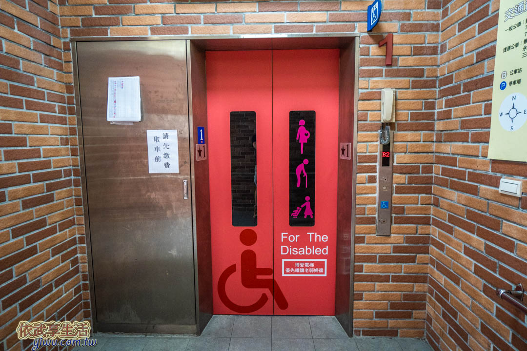 三峽老街停車場