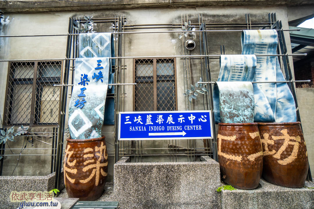 三峽老街一日遊
