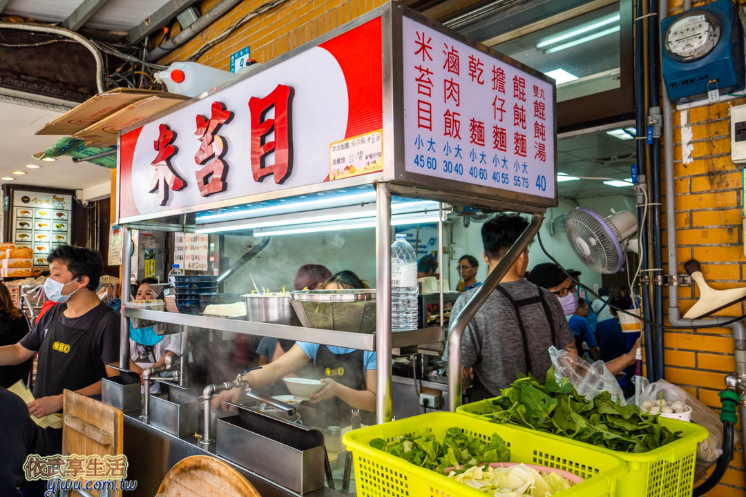 三峽老街美食