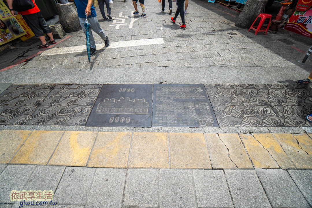 三峽老街
