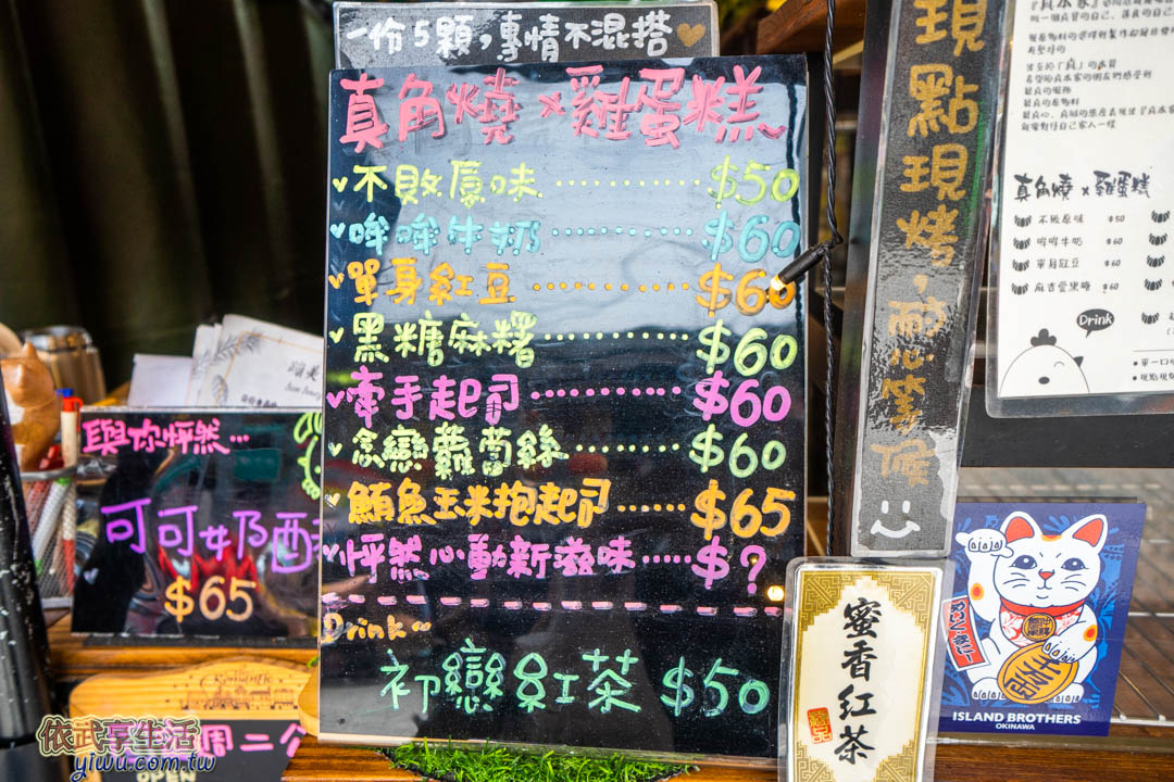 三峽老街美食