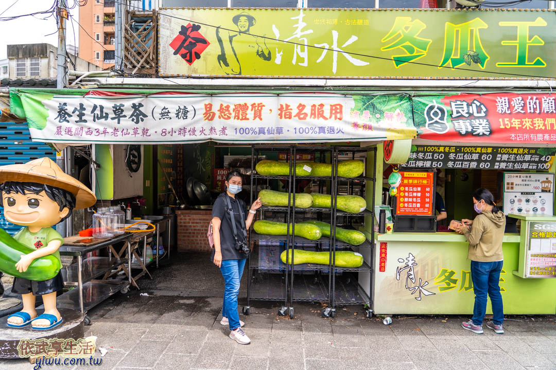 三峽老街美食