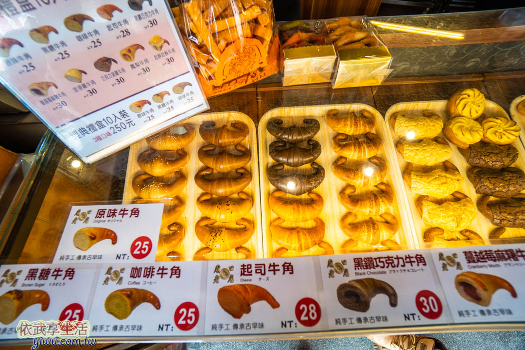 三峽老街名產店家