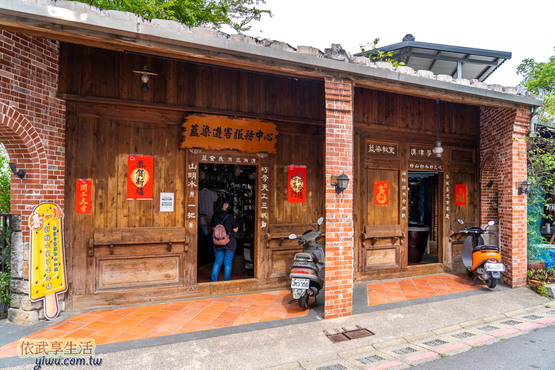 三峽老街