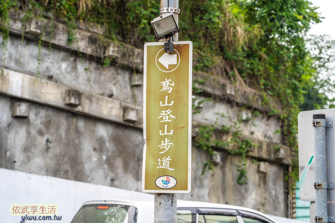 三峽老街一日遊