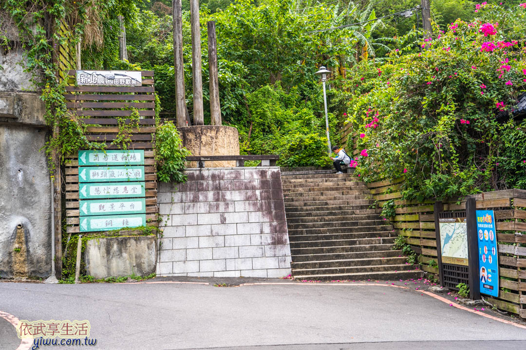 三峽老街一日遊