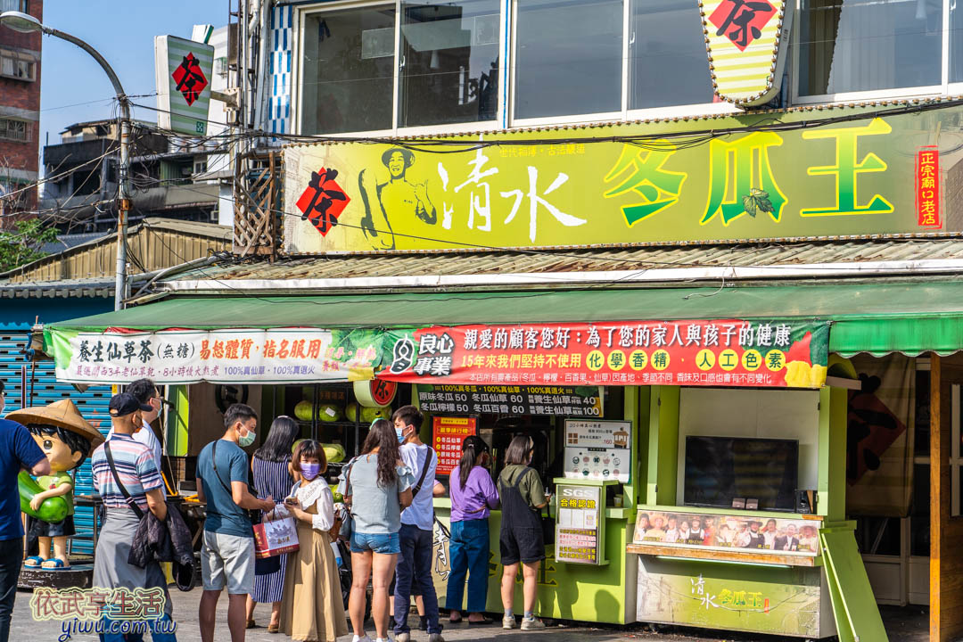 三峽老街美食