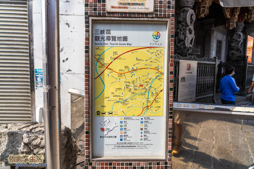 三峽老街地圖