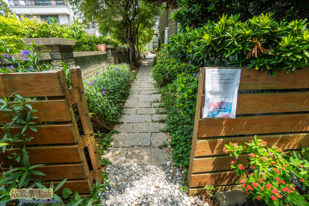 香草微風田園廚房