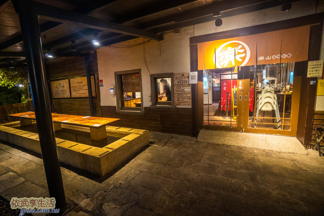 若水溫泉旅館美食