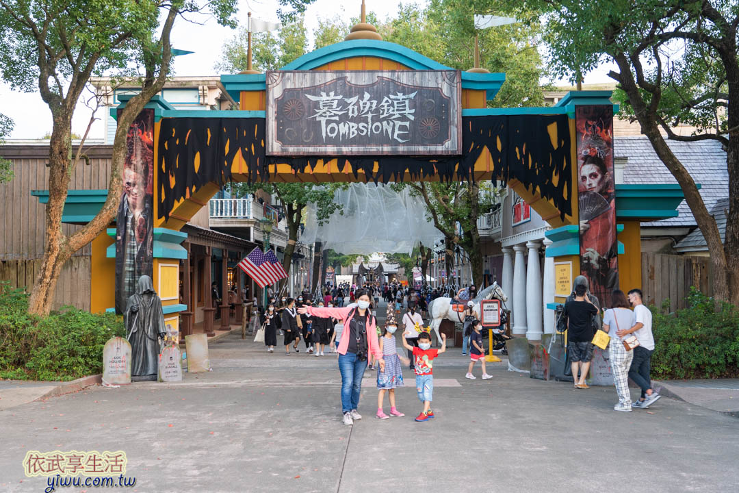六福村萬聖節2021