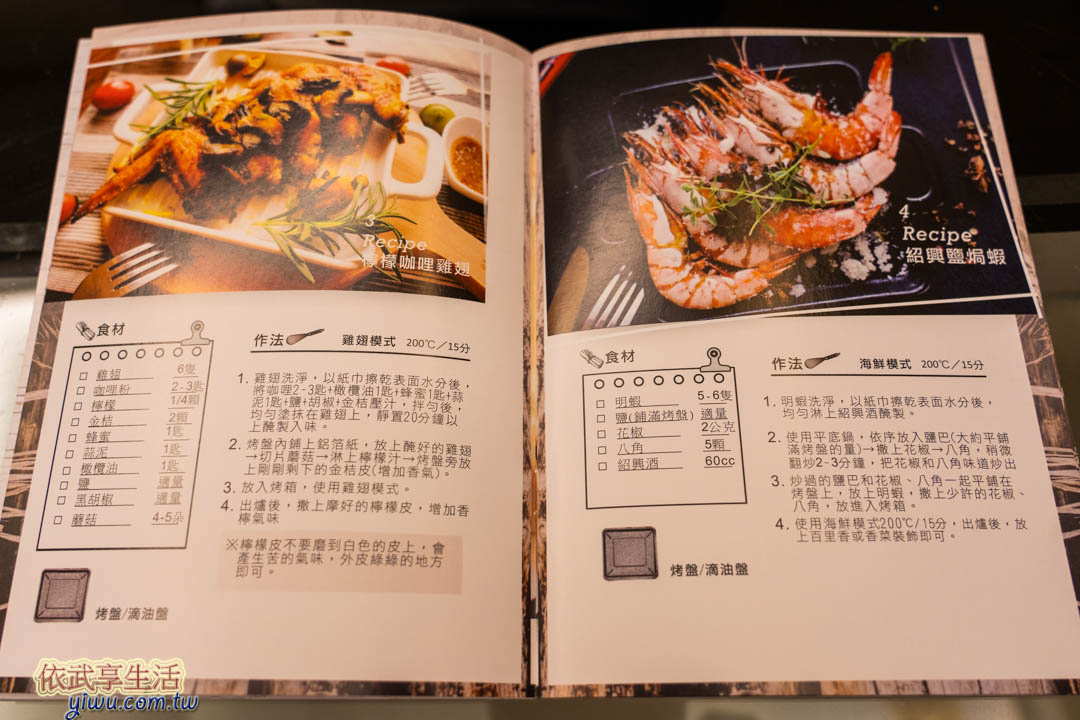 聲寶氣炸烤箱