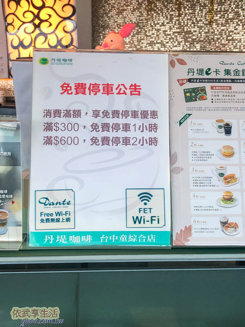 童綜合旋轉餐廳