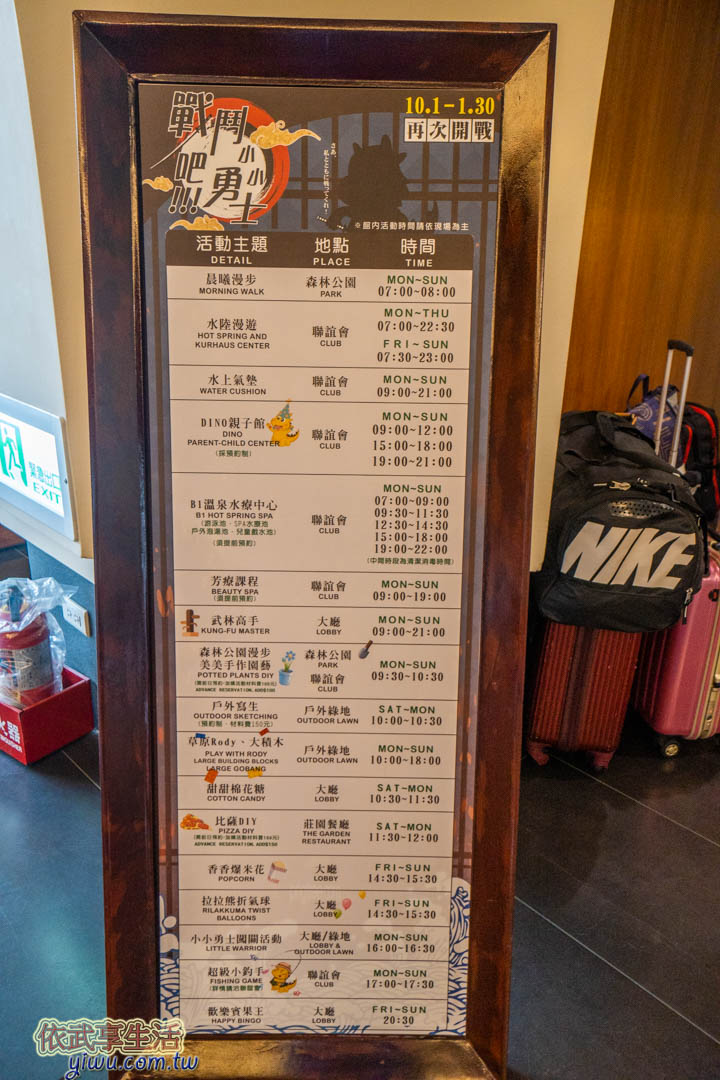 南方莊園