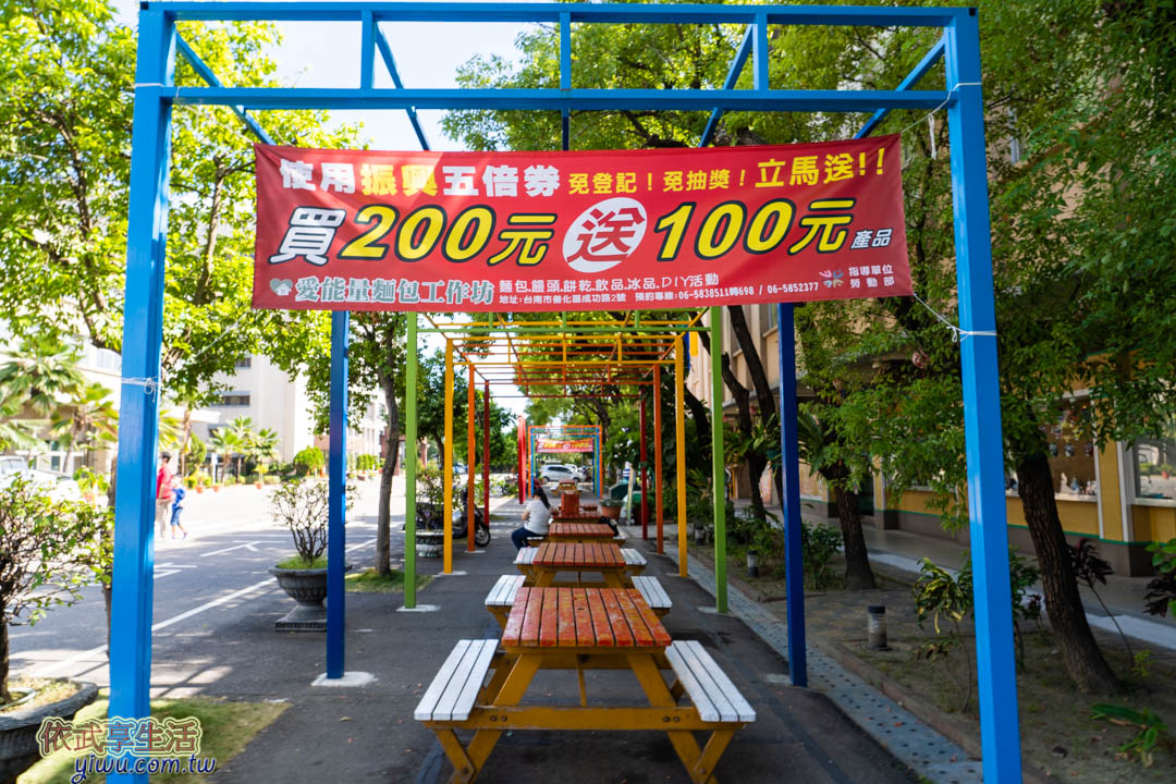 善化美食優惠