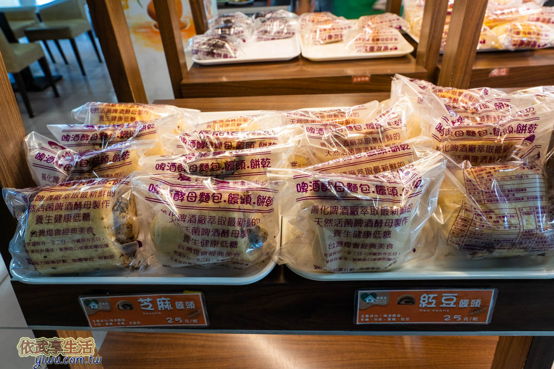 善化美食