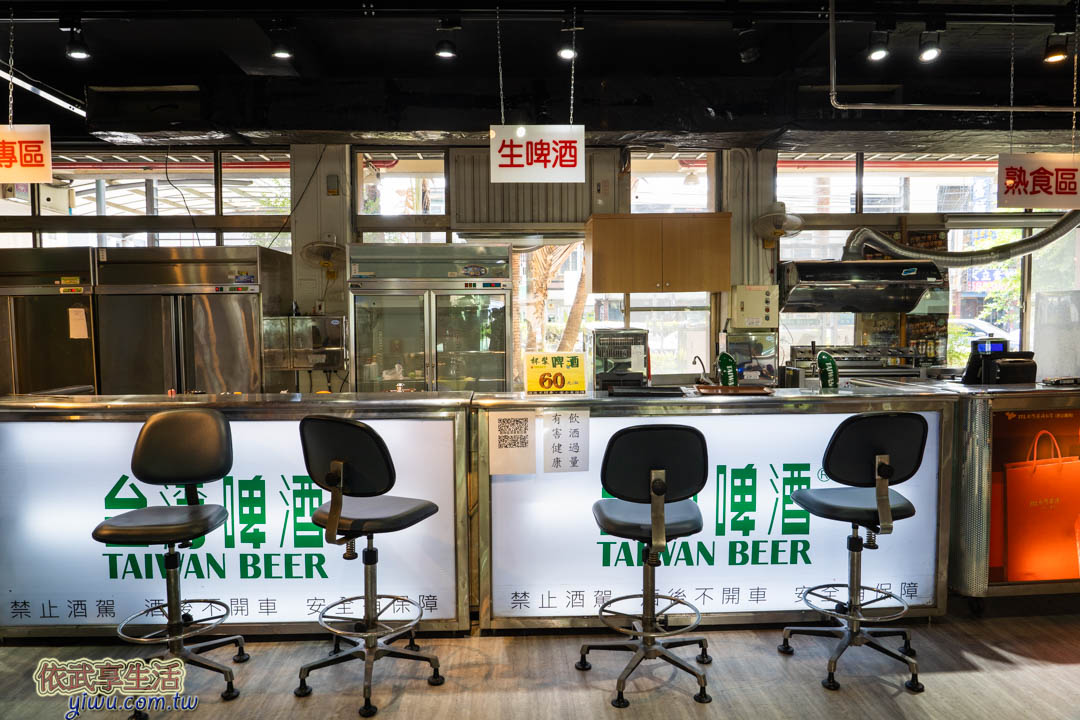 善化啤酒廠