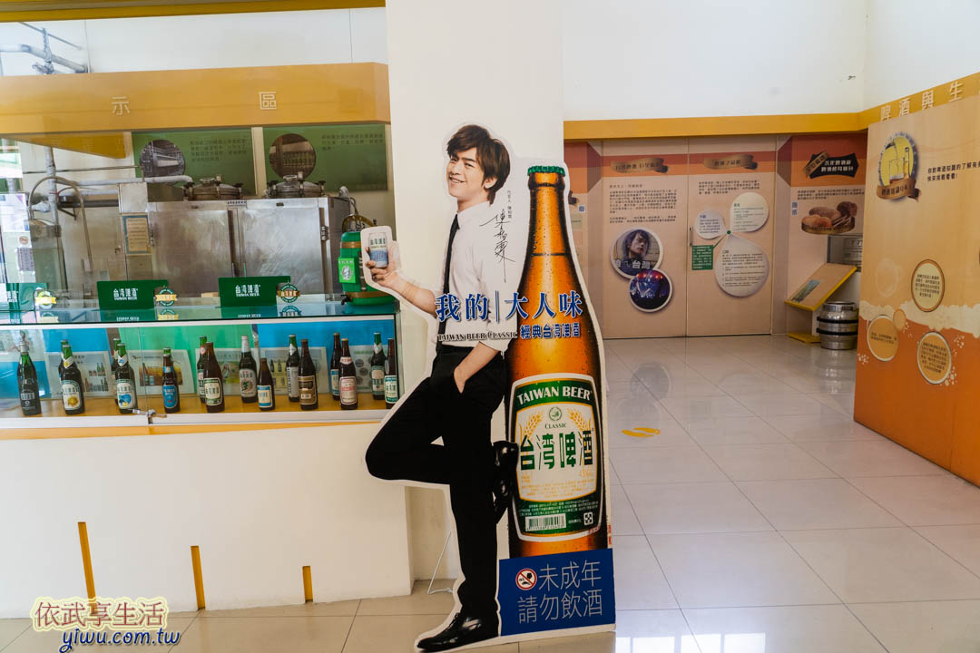善化啤酒廠