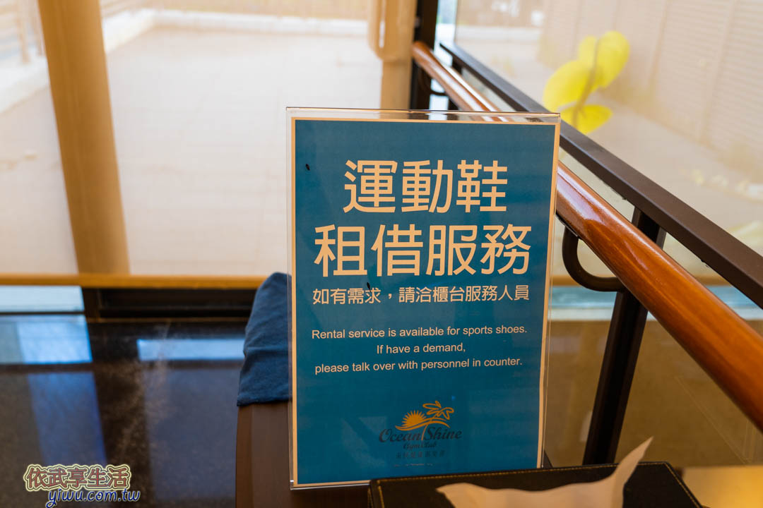 台南桂田酒店設施