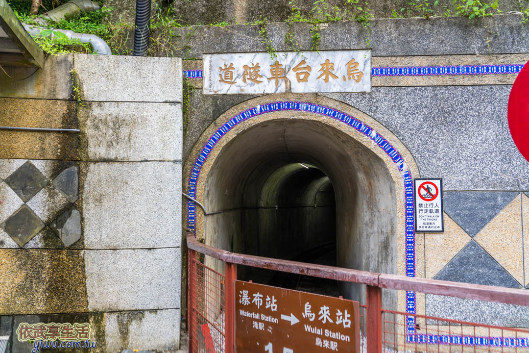 烏來老街