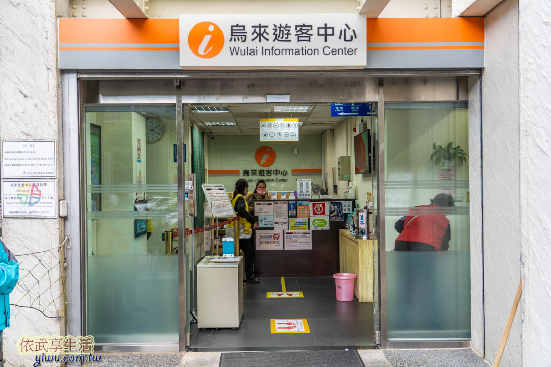 烏來老街景點