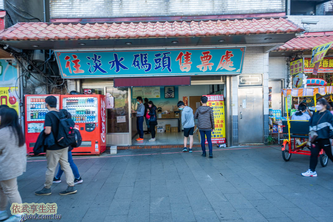 八里老街景點