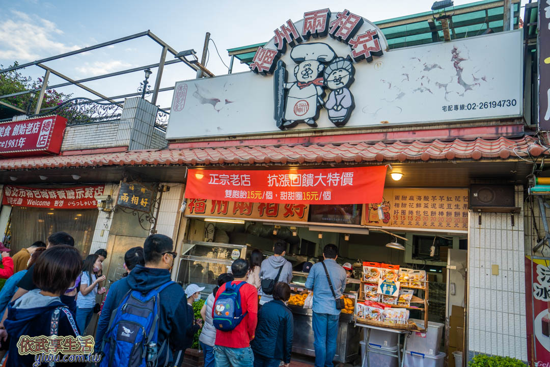 八里老街美食