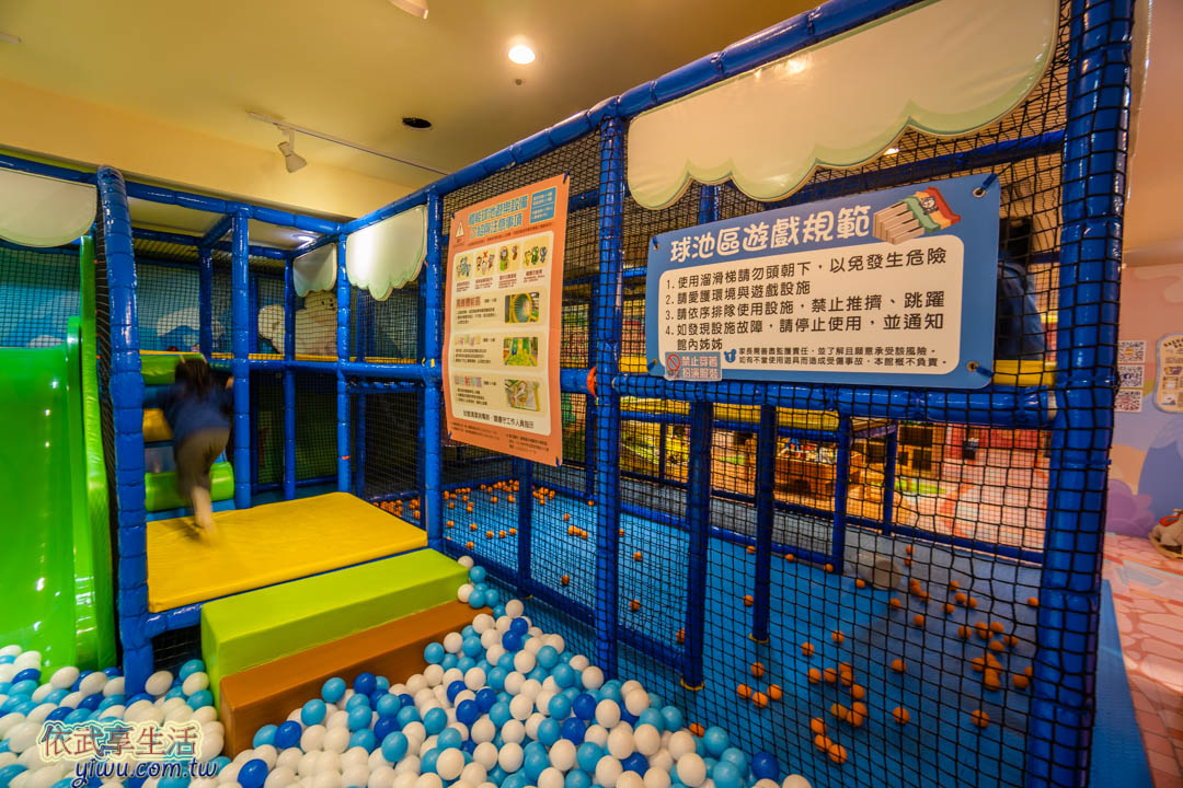 貝兒絲樂園